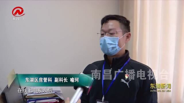 东湖新闻 万众一心 抗击疫情 精准服务 助力企业复工复产