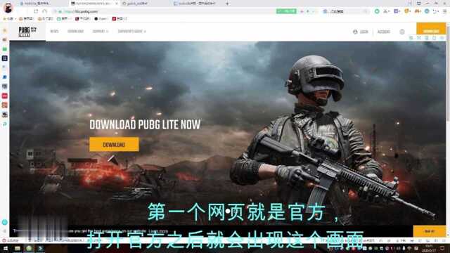 PUBGlite低配置的福利!兄弟们还不玩?