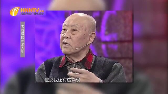 对话老戏骨郑榕,他曾在剧组当临时工,最后却成了正牌演员