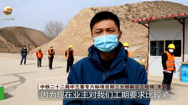 核酸检测助力中铁二十二局四公司中兰客专项目复工复产