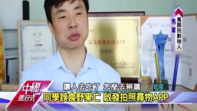 台湾媒体报道大陆AI科技,先进程度台湾已经赶不上