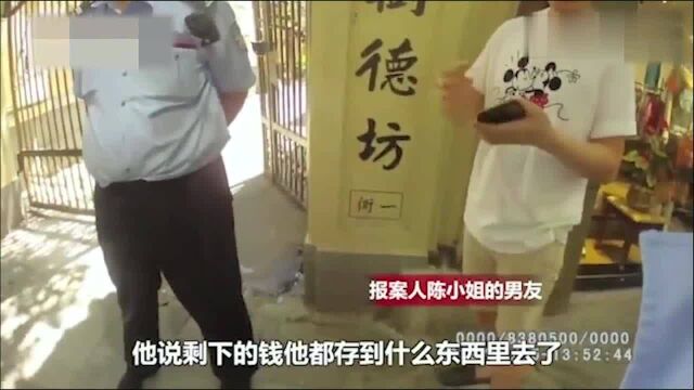 黑中介又出新套路,警惕这类房源,可能暗藏诈骗陷阱