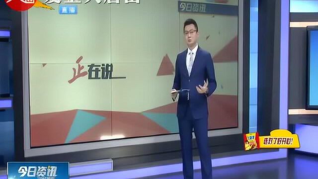 唐山一开发商被省台曝光!