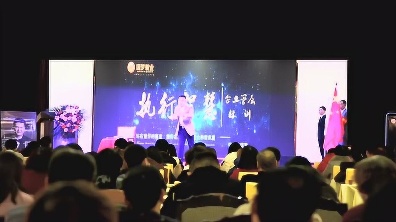 李德锋:执行智慧