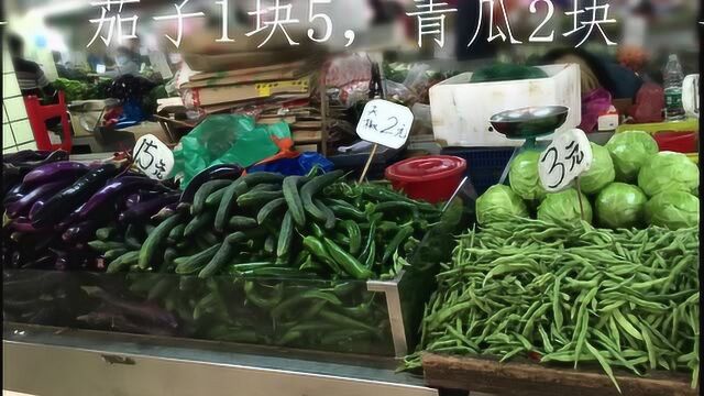 菜市场,今日报价