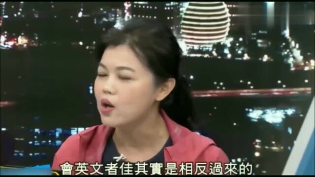 台综:现在的人只会加强英文,殊不知如今国外都流行讲中文