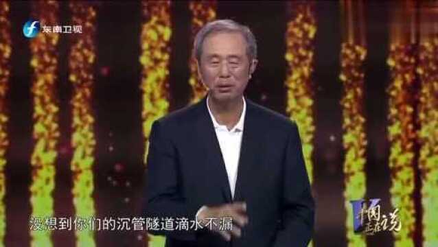 中国正在说:香港“桥王”看完港珠澳大桥后向大陆学习