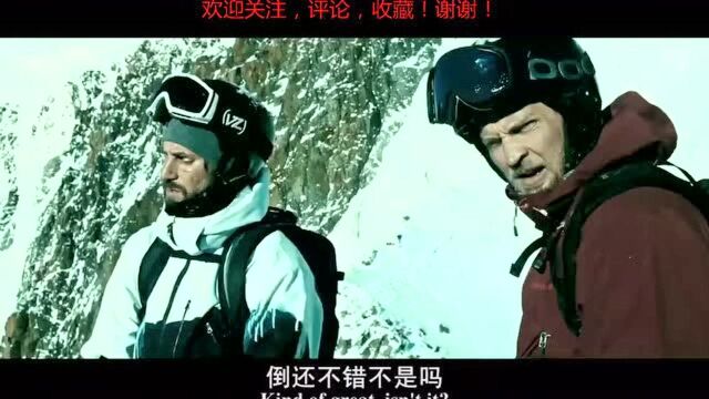 美国大片极限滑雪运动,太酷了!拿生命在运动,简直在作死啊!