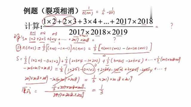 七年级数学,分数的计算题,题目看似简单,不会算的人不少!