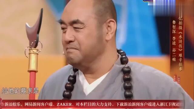 王牌对王牌:三位主演回忆《水浒传》故事,藏金生分享艰辛往事