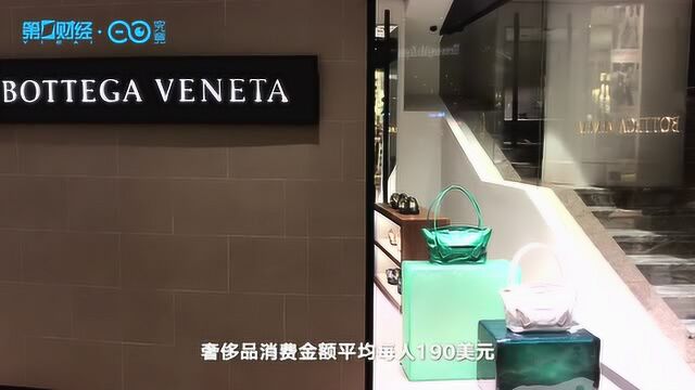 记者观察:纽约下城LV旗舰店“夏日再会”,疫情之下奢侈品市场寒冬已至