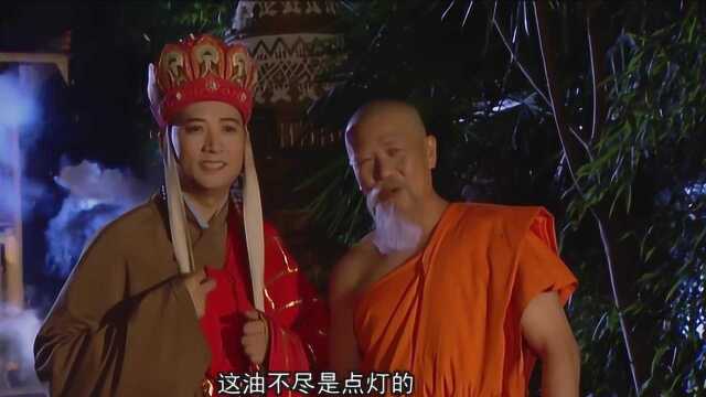 西游记佛爷乃妖孽唐僧参拜,没想自己却被掳走了