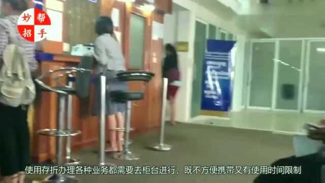 存折和银行卡哪个存钱更安全?银行人员这样说,来看看吧