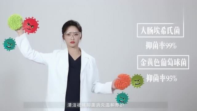 私处护理篇 什么样的私处洗液可以用?私处洗液的正确使用方式