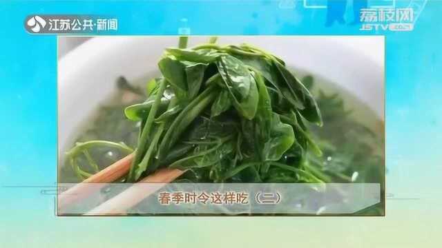 野菜不光美味还有药用价值?专家告诉你该怎么样储藏和烹调!