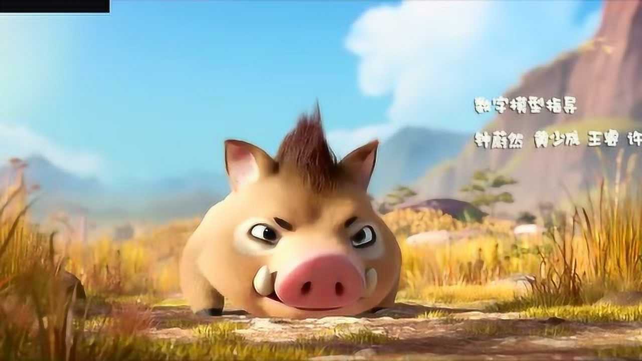 熊出没之原始时代小野猪追寻着花的足迹不料却发生意外