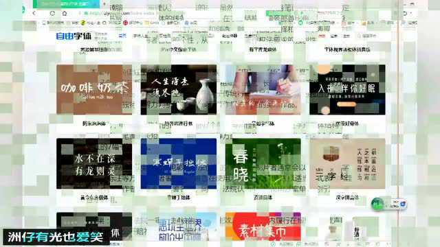 字体侵权?新创作者们一定要注意的事情!