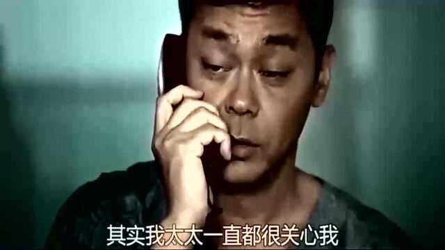 黄晓明和刘青云的颠覆出演,对手戏里的表情真是太到位了