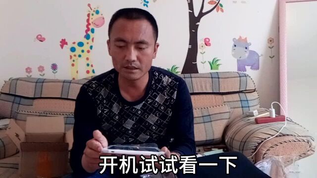 淘宝上348块钱买的平板电脑到了,拆开来看一下