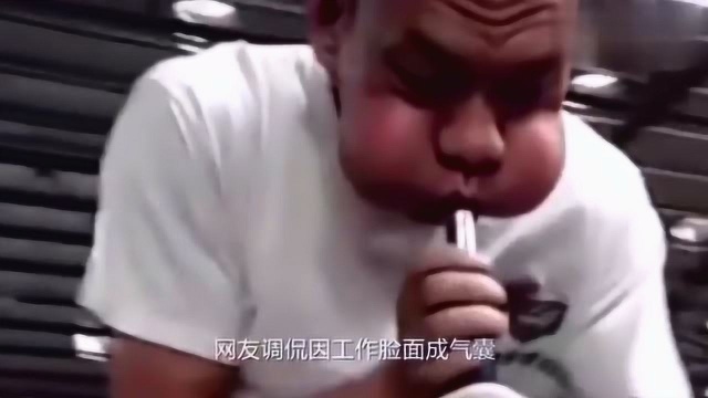 天天吹瓶子,练就青蛙脸,男子走红网络