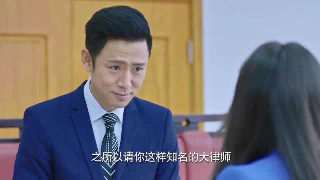 《老爸当家》杜思远接了个大案子,光是定金都有一百多万!