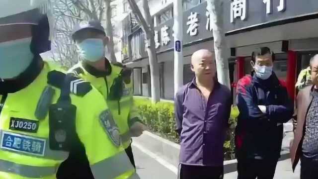 苏E变皖E:男子伪造车牌被抓,甩锅对象让交警无语