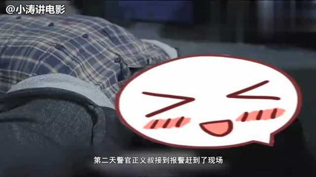 胆小者看的恐怖电影解说:8分钟看懂恐怖电影《午夜怪谈》