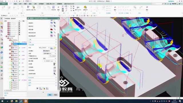 UG编程开粗刀路优化思路!点冠教育