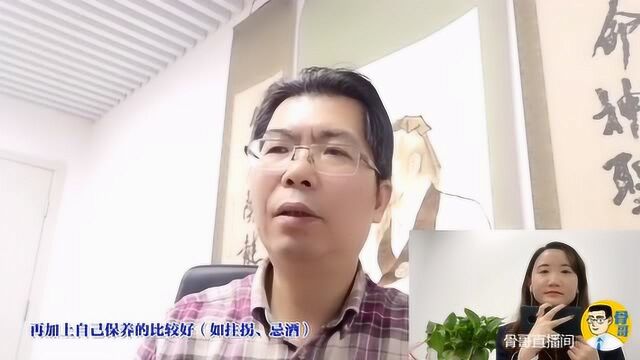 骨坏死患者预后恢复好的,只因他们做了这些!