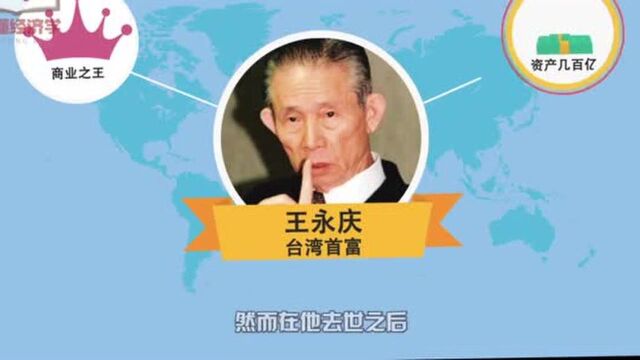 转移2500亿资产到海外,因一个失误资产被冻结,后人至今无法取出