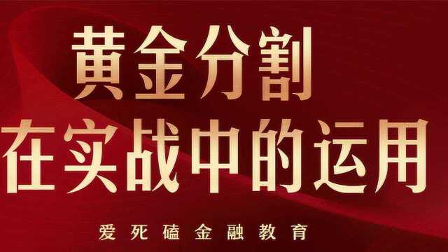 黄金白银走势判断模型建立 黄金白银短线抄底信号走势判断