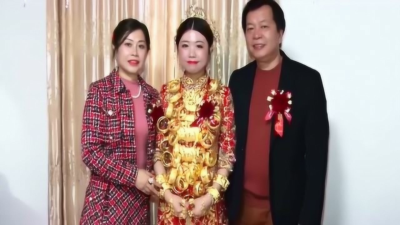 福建有钱人嫁女丈母娘给女婿身上带满金饰