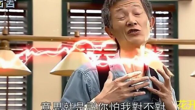 终极系列,夏雄被魔尊附身,众人联手将他击退