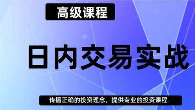 外汇日内交易实战【外汇欧元美元日】MACD高级战法