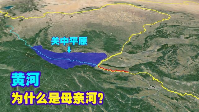 黄河为什么是母亲河?8次重要改道动态图!中国人怎样治理黄河?