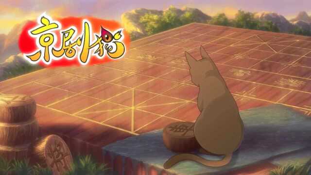 京剧猫:小奶毛们坚信师傅不会被打败,下一秒就让他起飞!