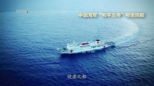 海jun方舟船时代