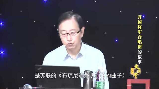 节目预告丨吴志民:开国将军合唱团的故事