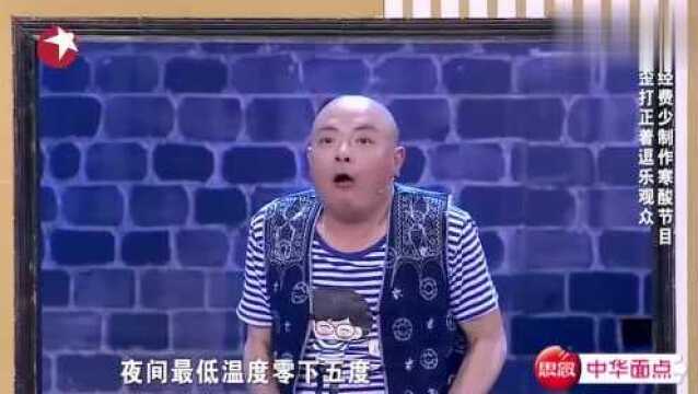 笑傲江湖:云南主持人经费少制作寒酸节目,歪打正着逗乐全场!