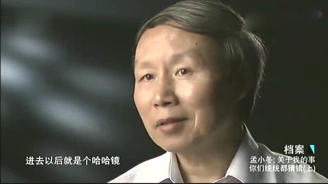 杜月笙与孟小冬相识竟缘自一场戏!年仅12岁的孟小冬就让所有人刮目相看