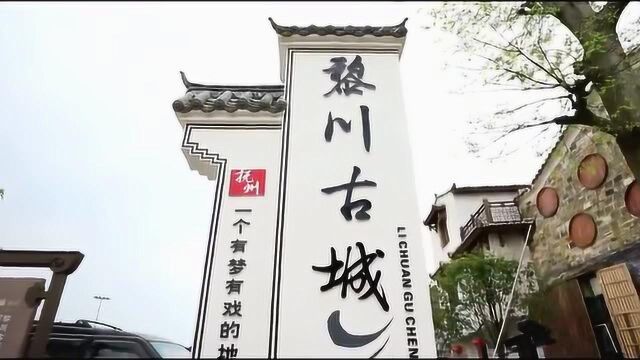 江西省抚州市黎川县人文旅游宣传片