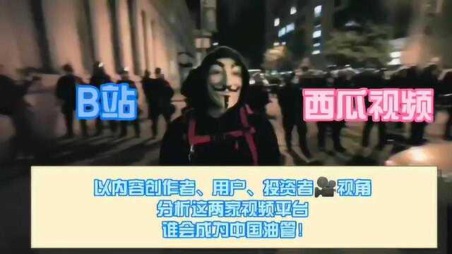 这是中国互联网的最好时代:以我的视角分析,谁会成为中国油管?