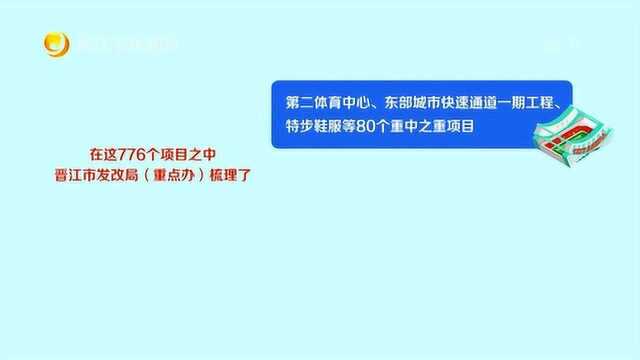 我市出台18条措施加快推进重大项目建设、促进稳投资