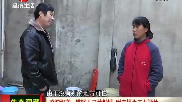 凤阳:邻里纠纷竟铲坏房屋砸汽车 嫌疑人被批捕 财产损失正在评估