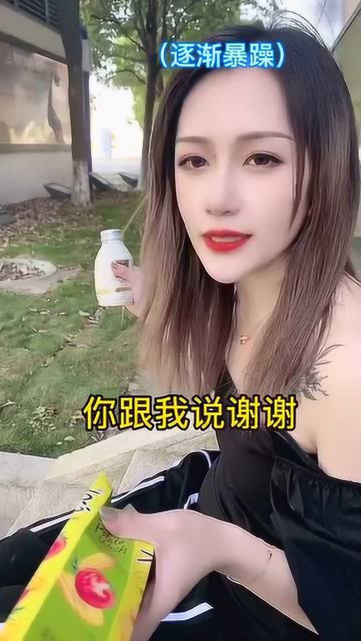 姐姐对弟弟好,本来就是应该的,你居然对我说谢谢!