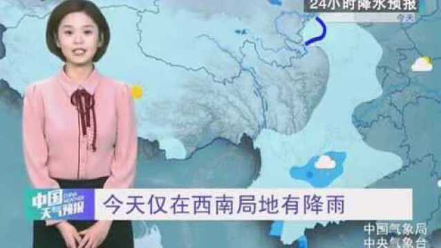 4月13日至18日全国天气预报飞絮地图上线