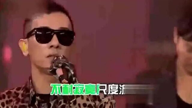 陈小春演唱《算你狠》,现场版真的很好听,这首歌太耳熟能详了!