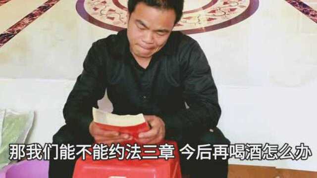 群众演员梦想哥决心戒酒,承诺以后要再喝酒,把他工资收入全给我