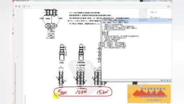 传动系统之链条选型方法(四)