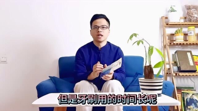 牙刷用多久需要更换?出现哪些情况需要更换?或许很多人并不清楚